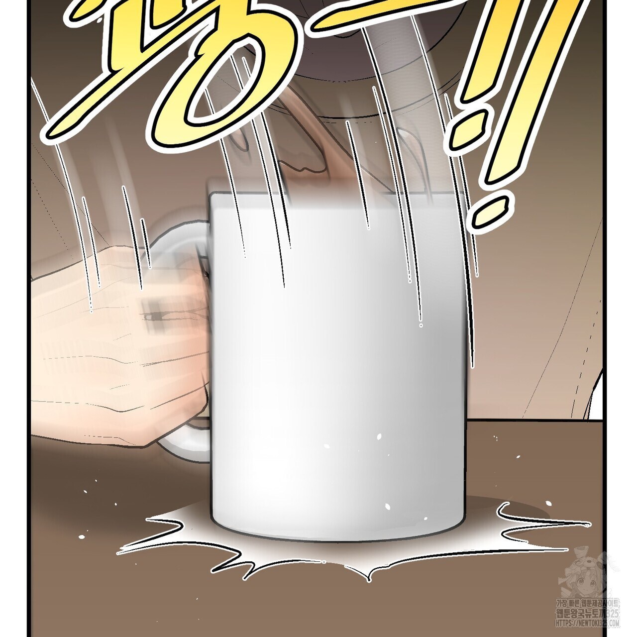 기애담 11화 2