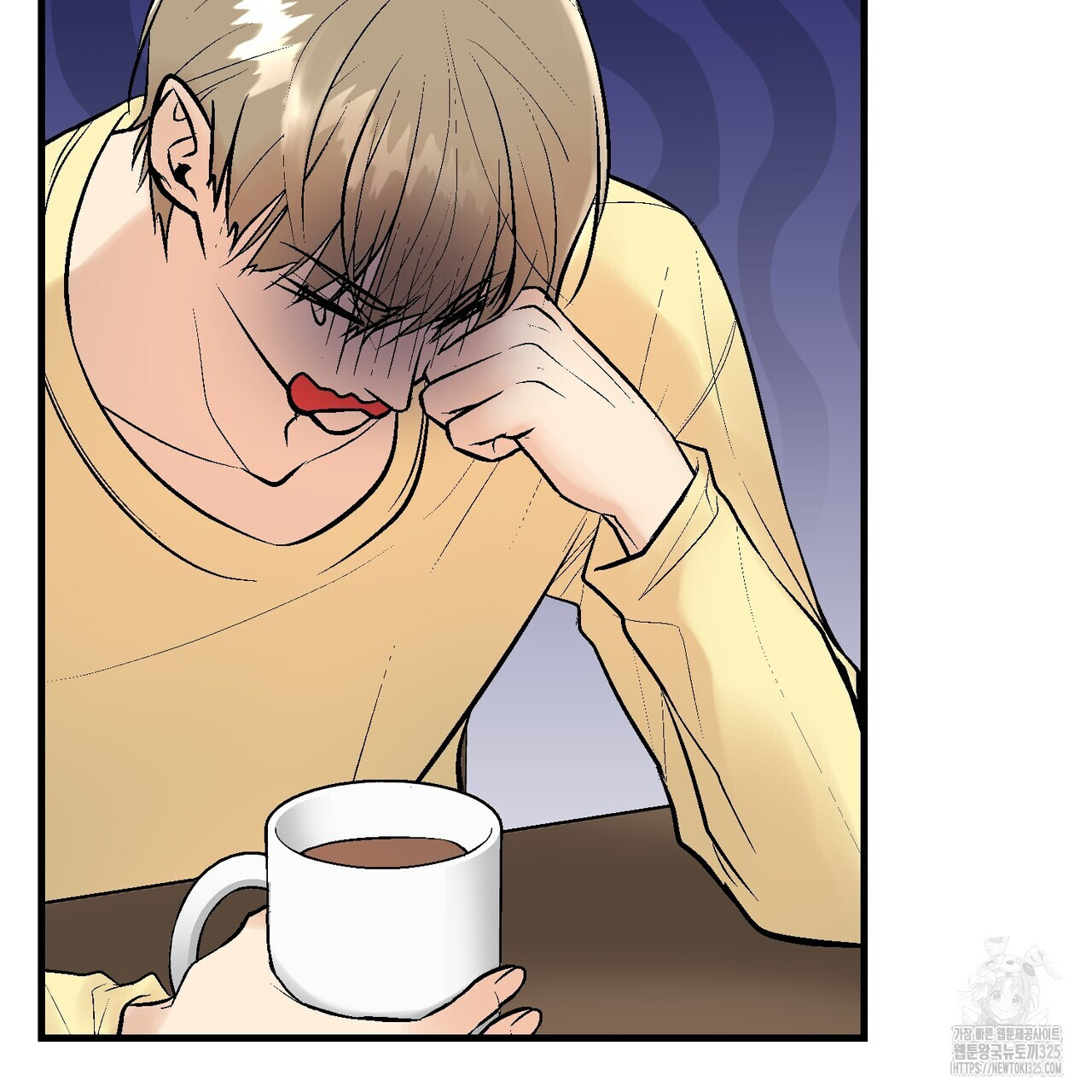 기애담 11화 7