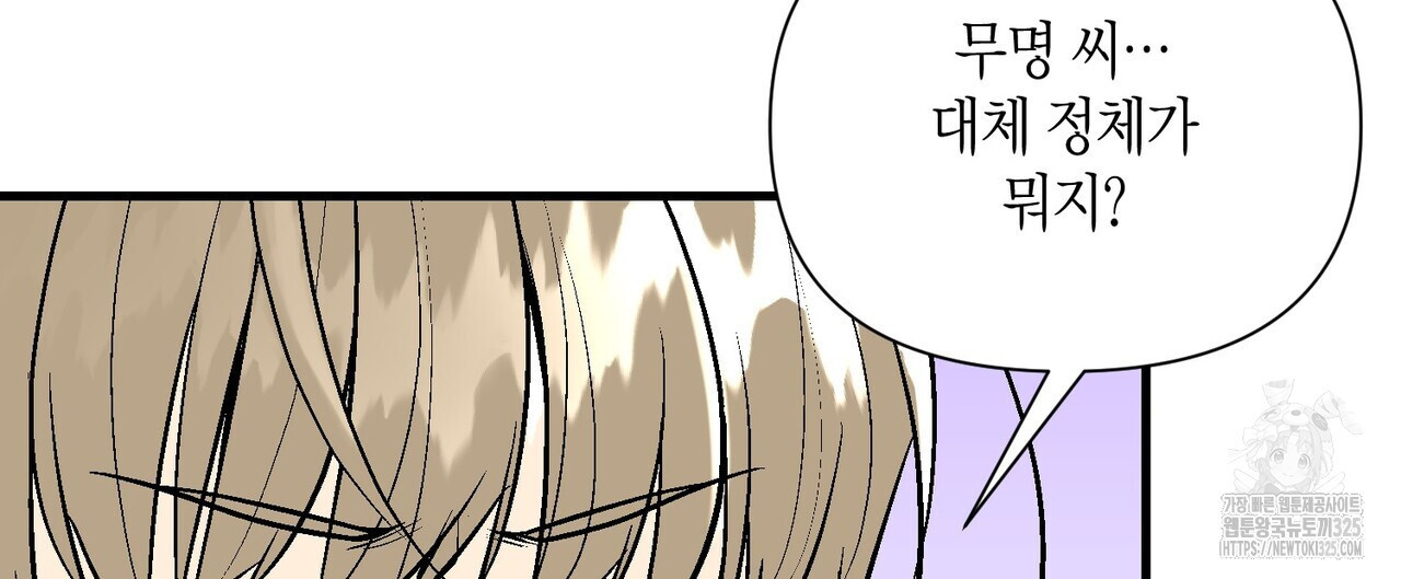 기애담 11화 12