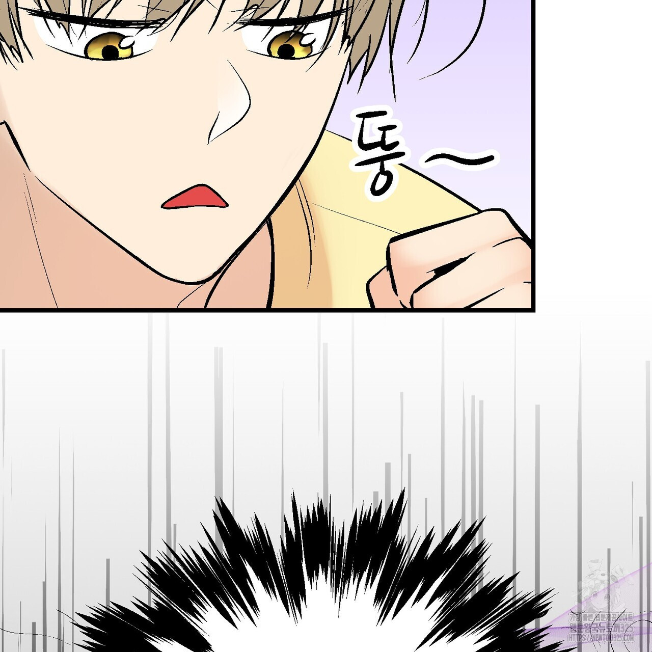 기애담 11화 13