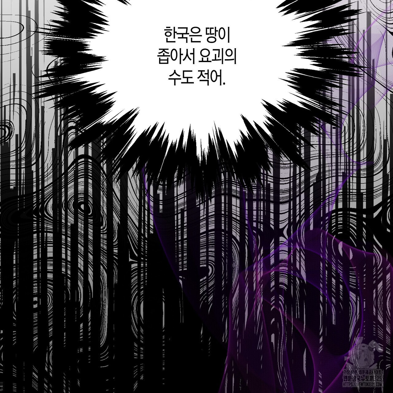 기애담 11화 14