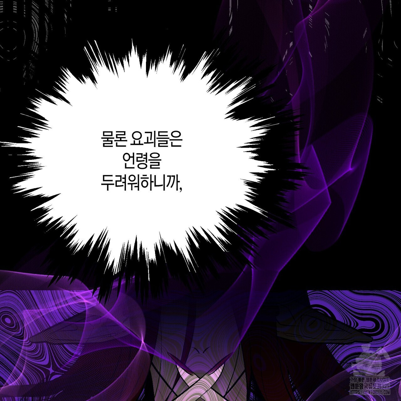 기애담 11화 15