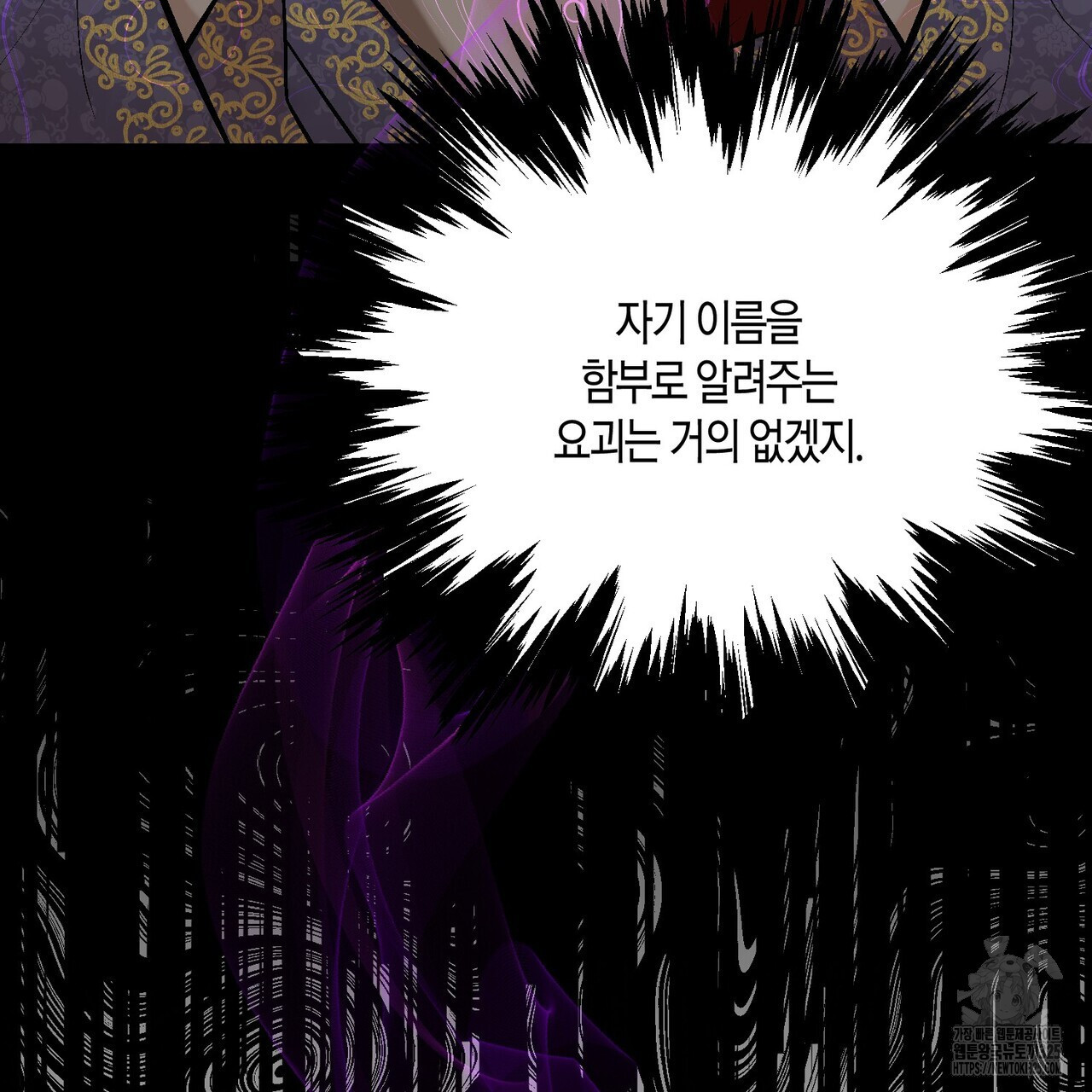 기애담 11화 17