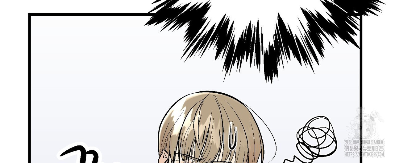 기애담 11화 20