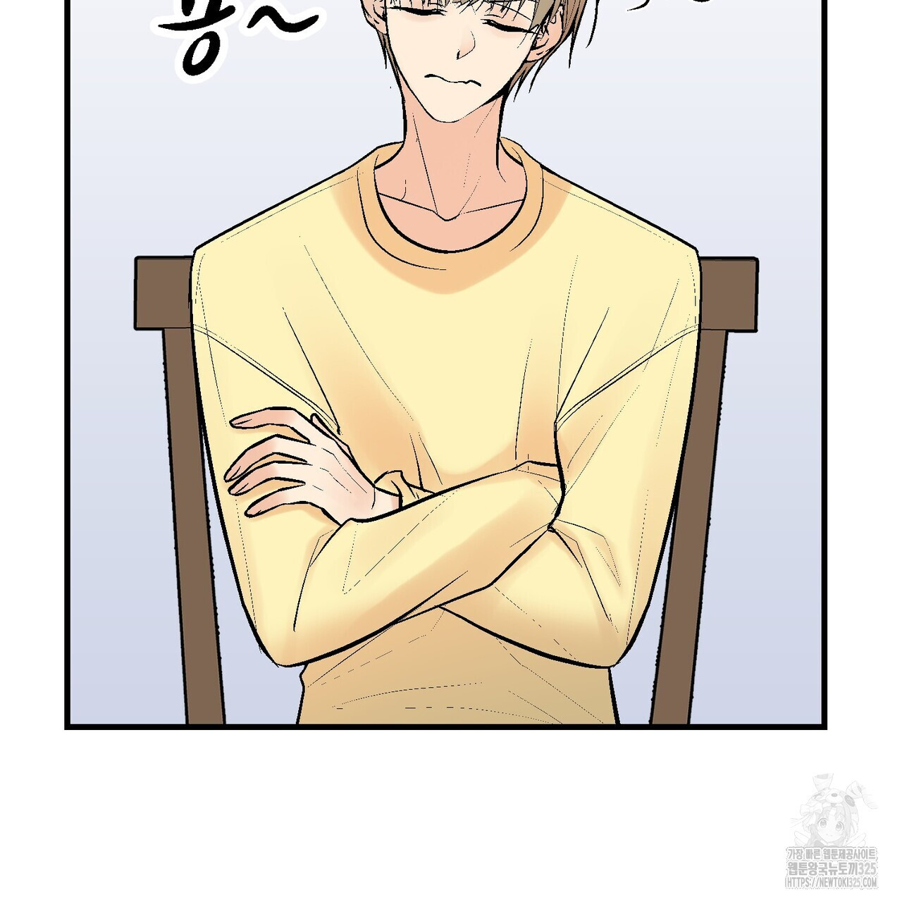 기애담 11화 21
