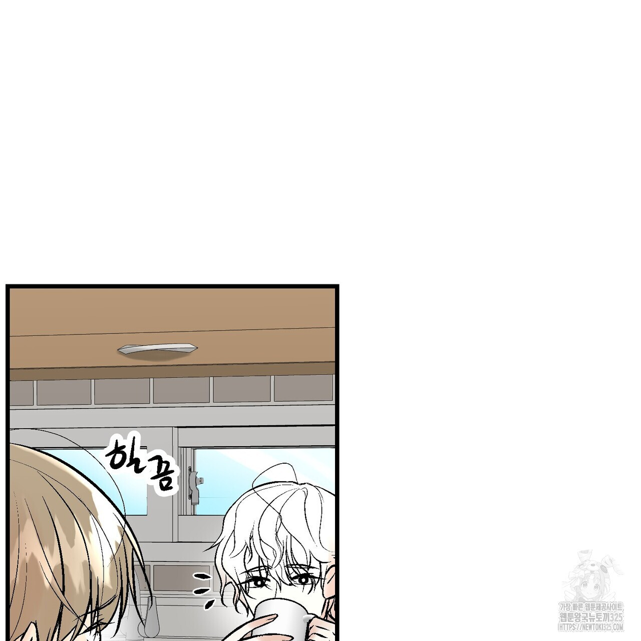 기애담 11화 22