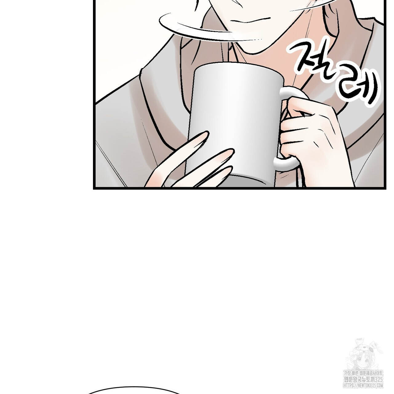 기애담 11화 25