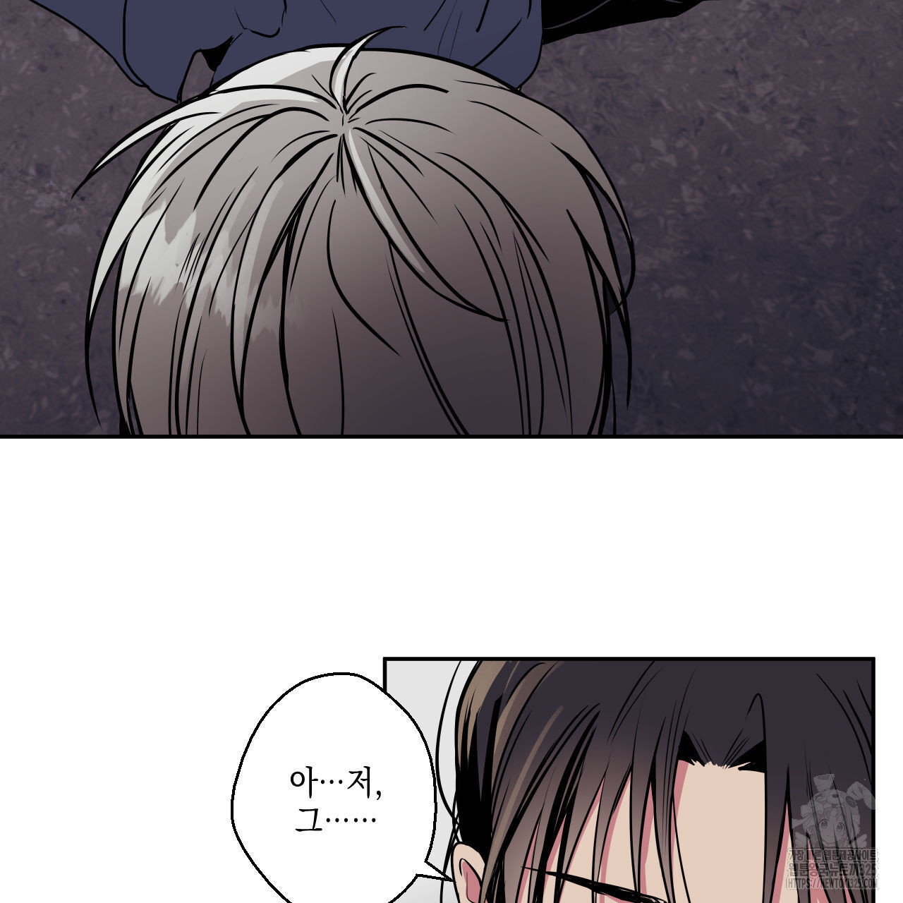럭키 크레딧 47화 2