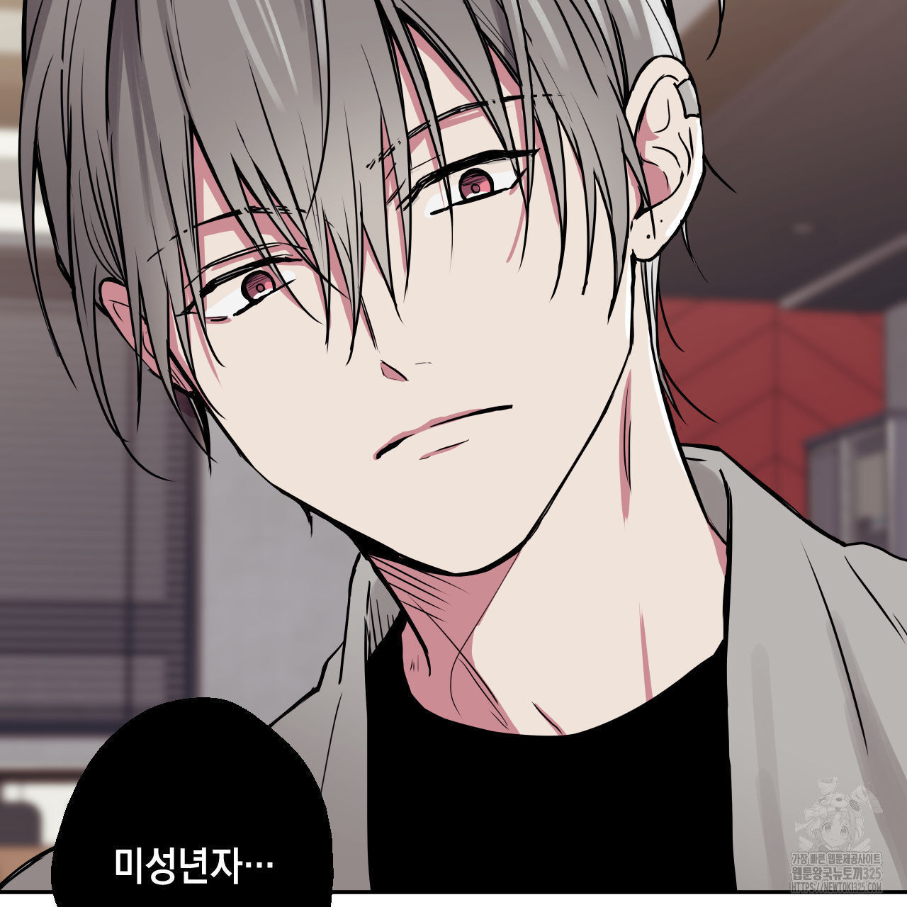 럭키 크레딧 47화 4