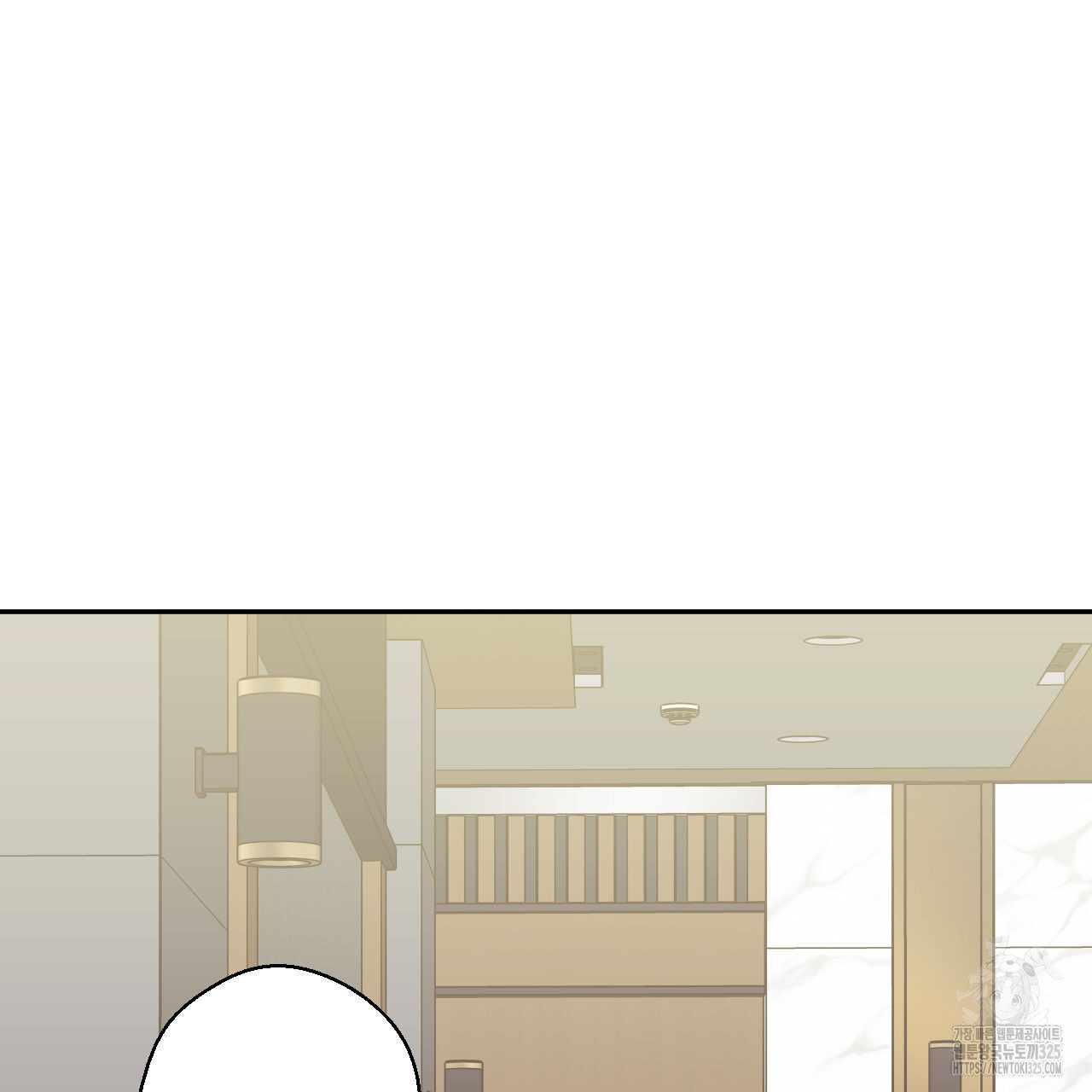 럭키 크레딧 47화 17
