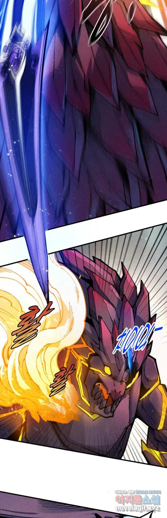 만고지존 246화 6
