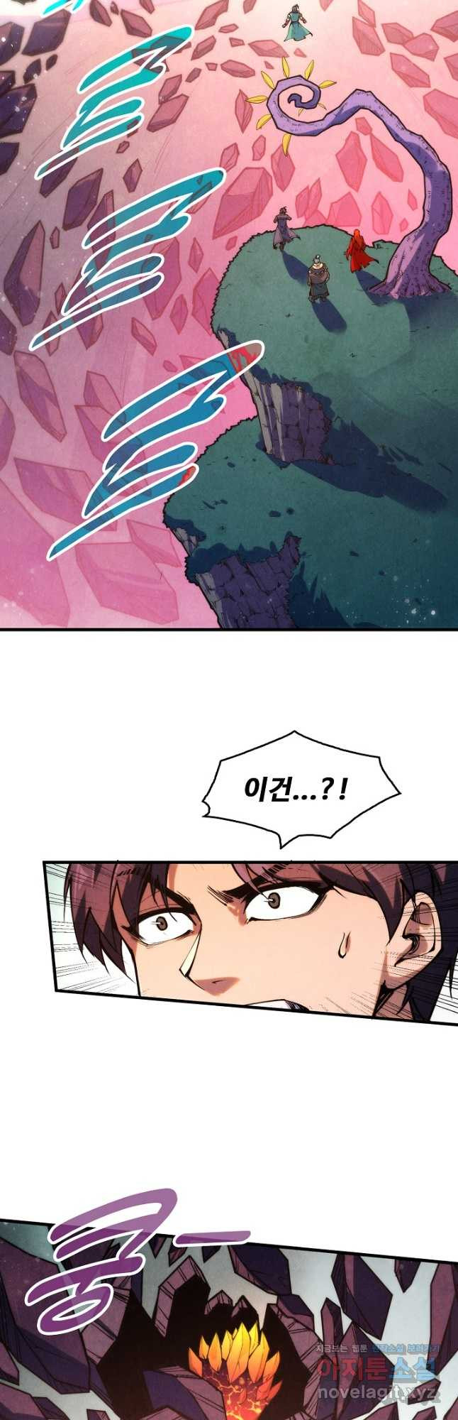 만고지존 246화 16