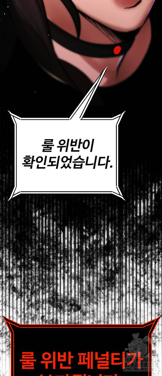 돈내놔 37화 9