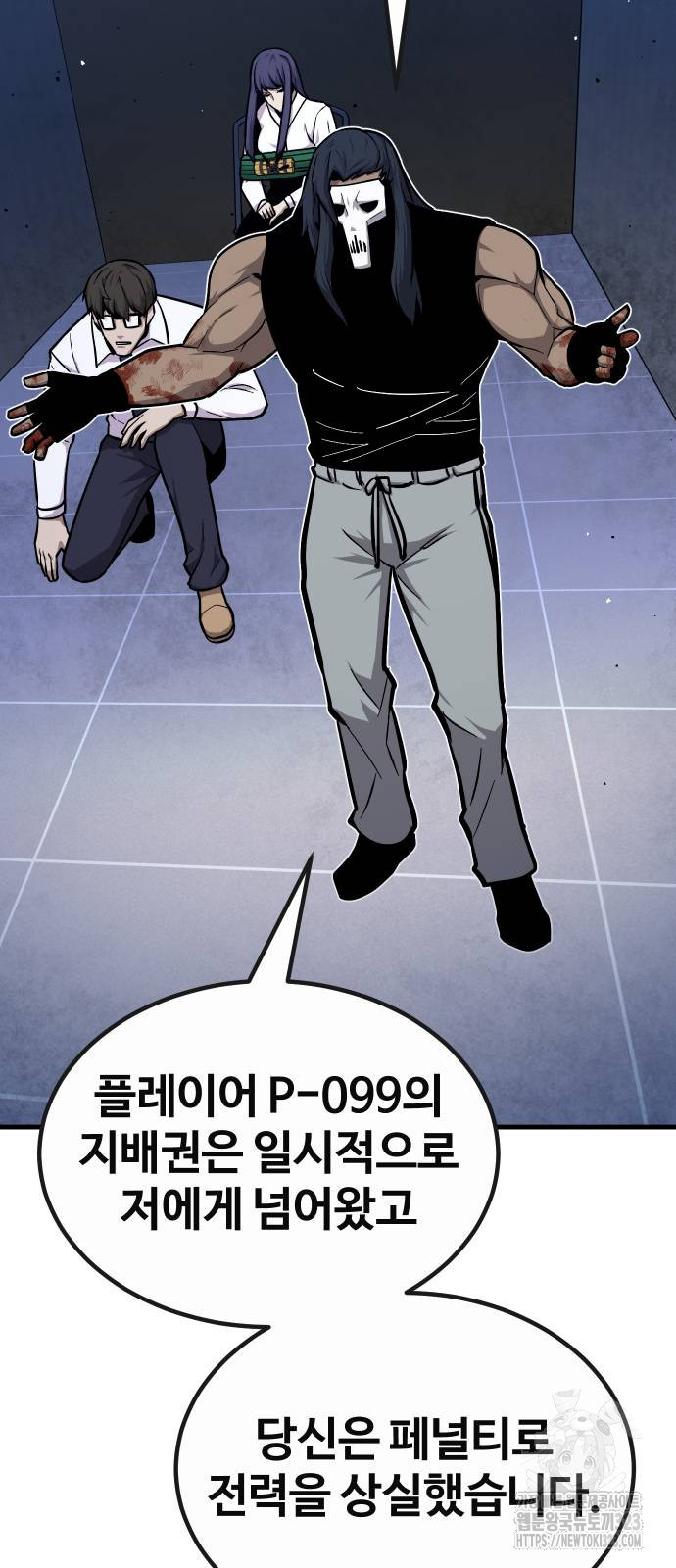 돈내놔 37화 21