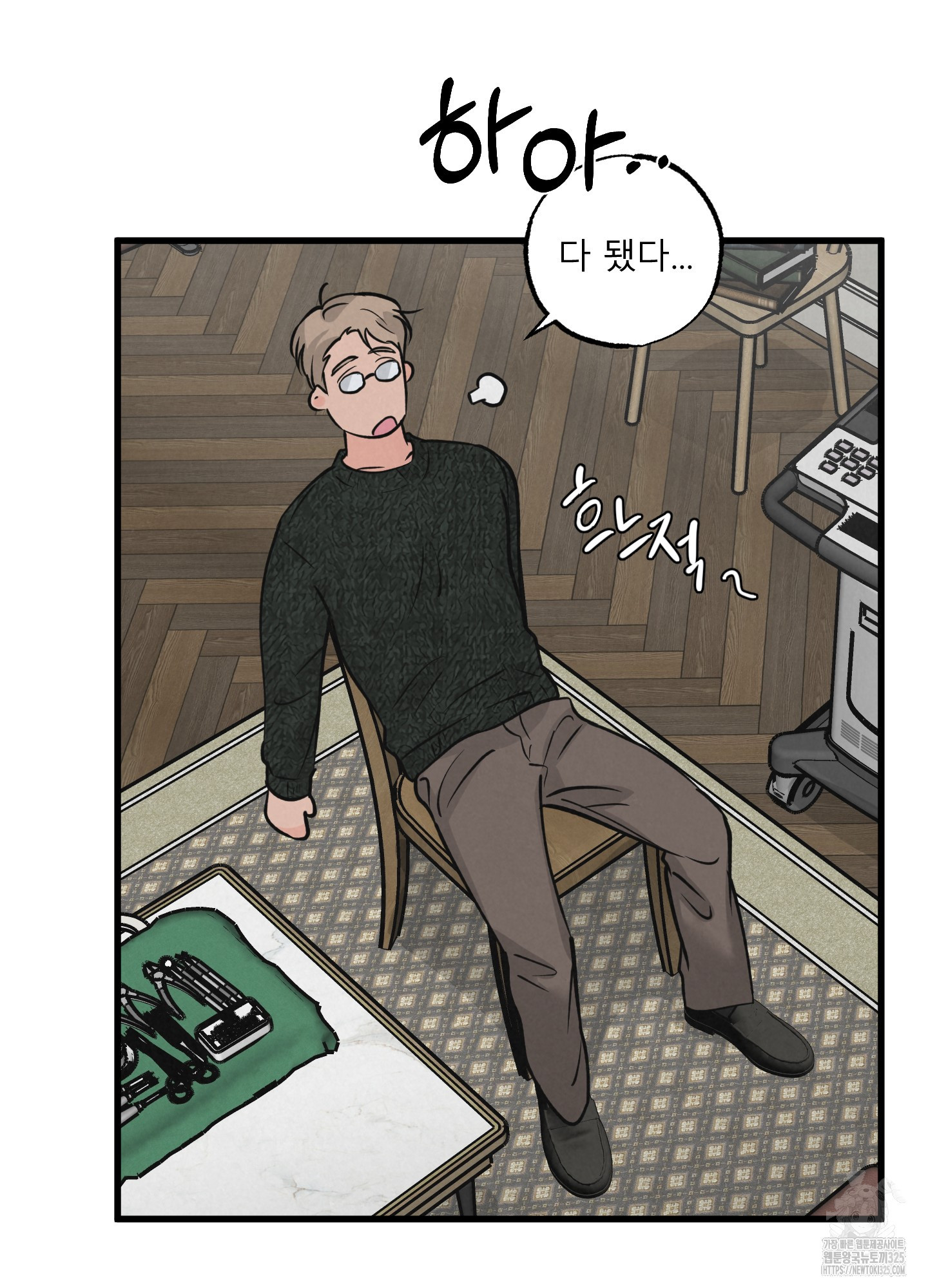 골든 페어(Golden Pair) 31화 5