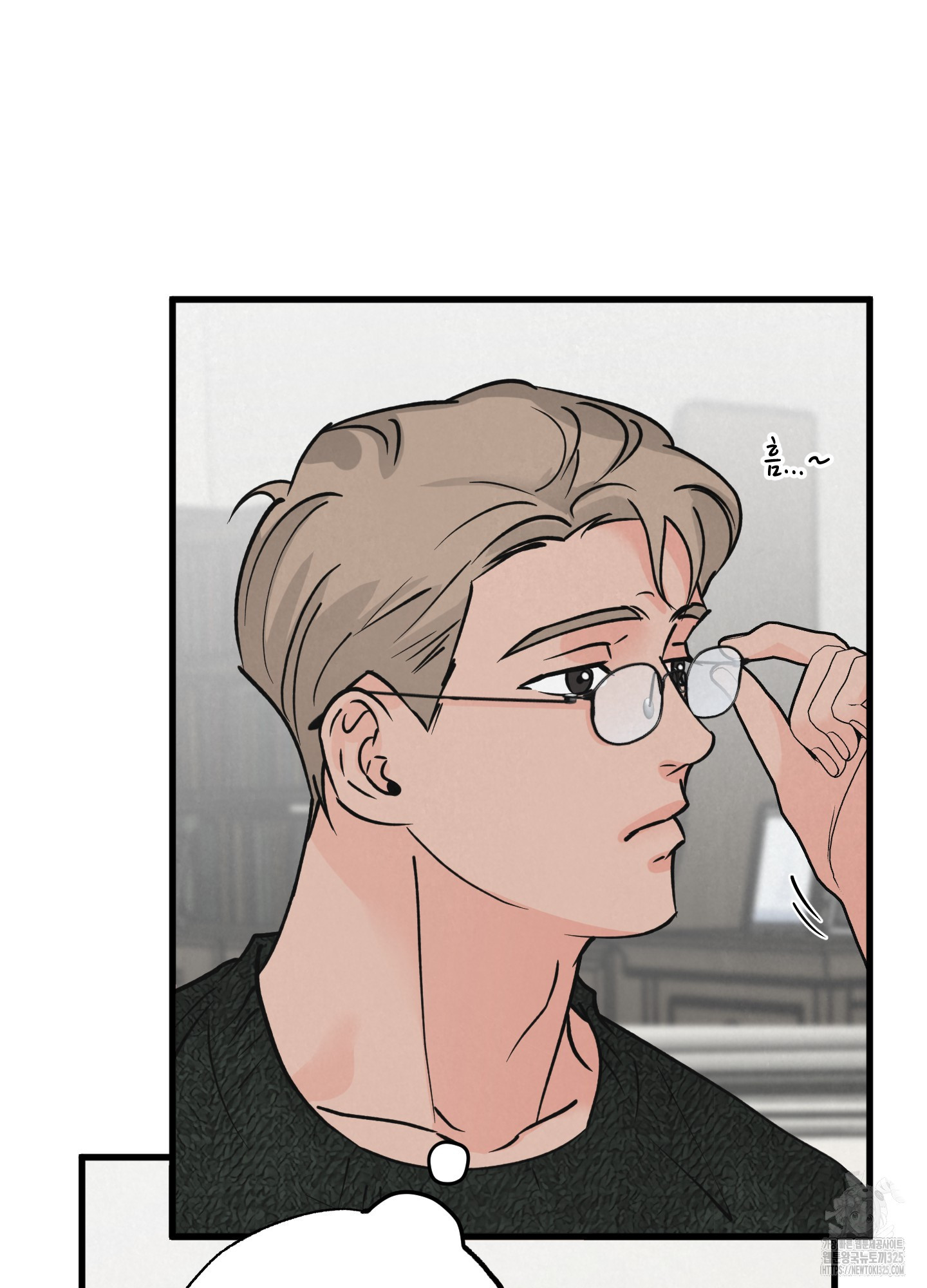 골든 페어(Golden Pair) 31화 6