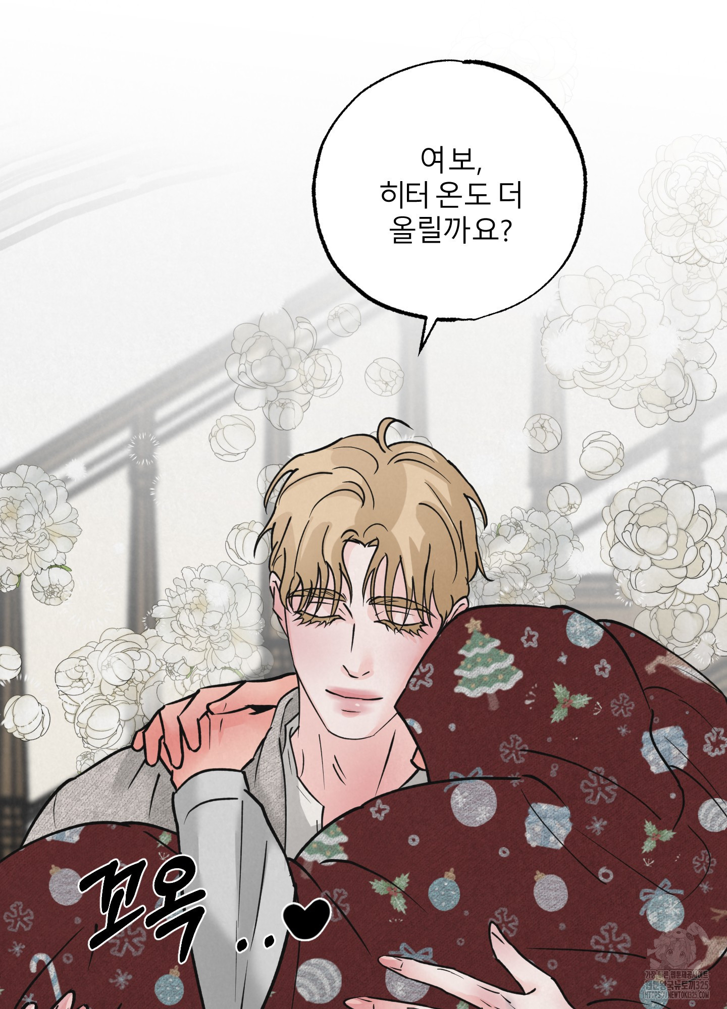 골든 페어(Golden Pair) 31화 14