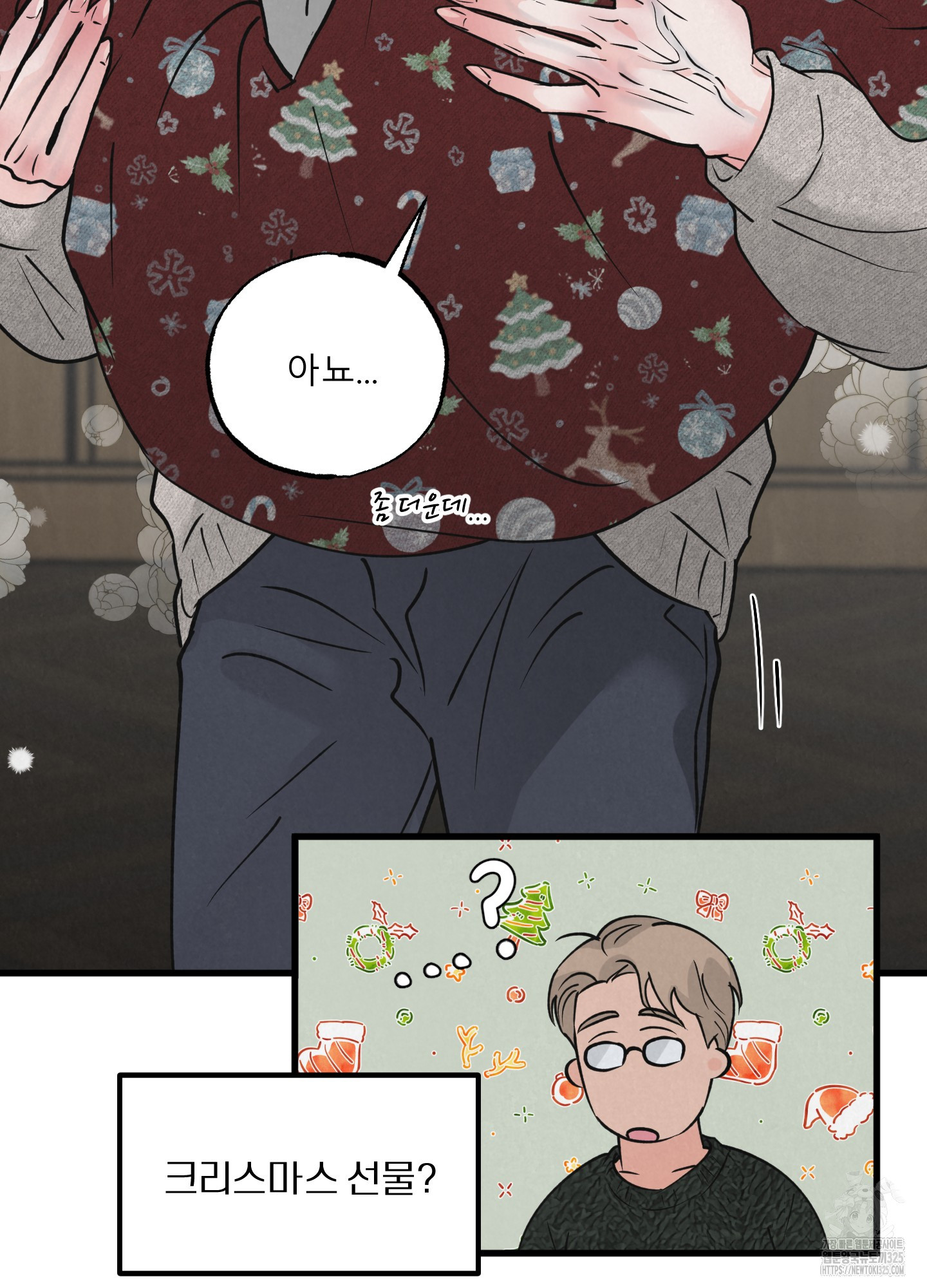 골든 페어(Golden Pair) 31화 15