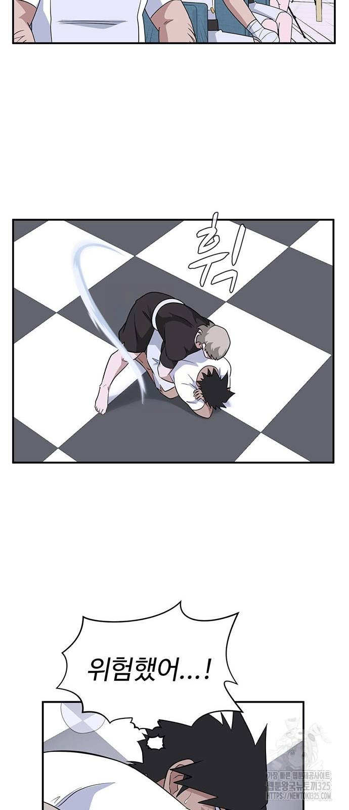 게임의 법칙 92화 17