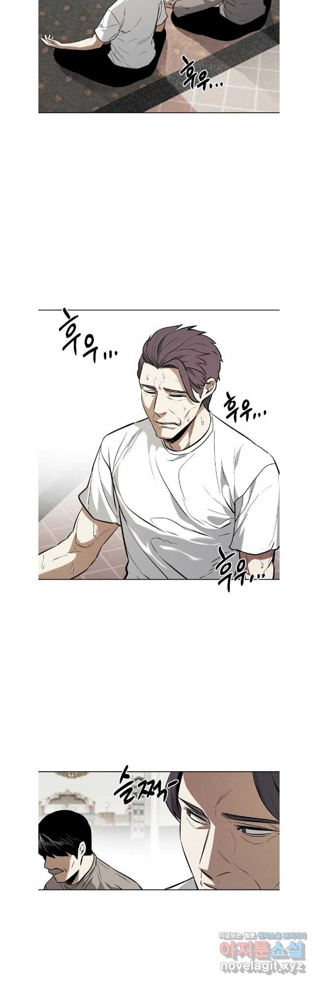 무적자 74화 22