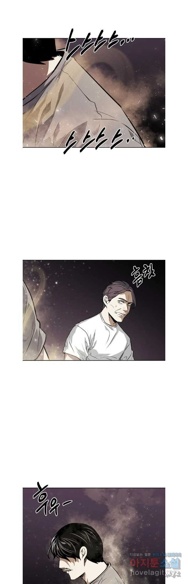 무적자 74화 23