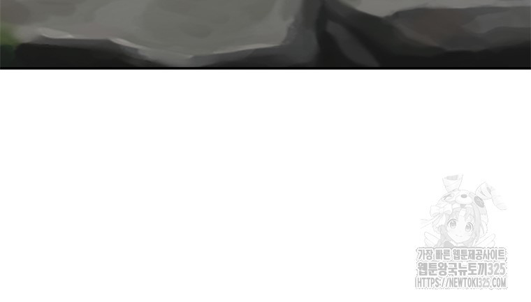 백타무적 42화 113