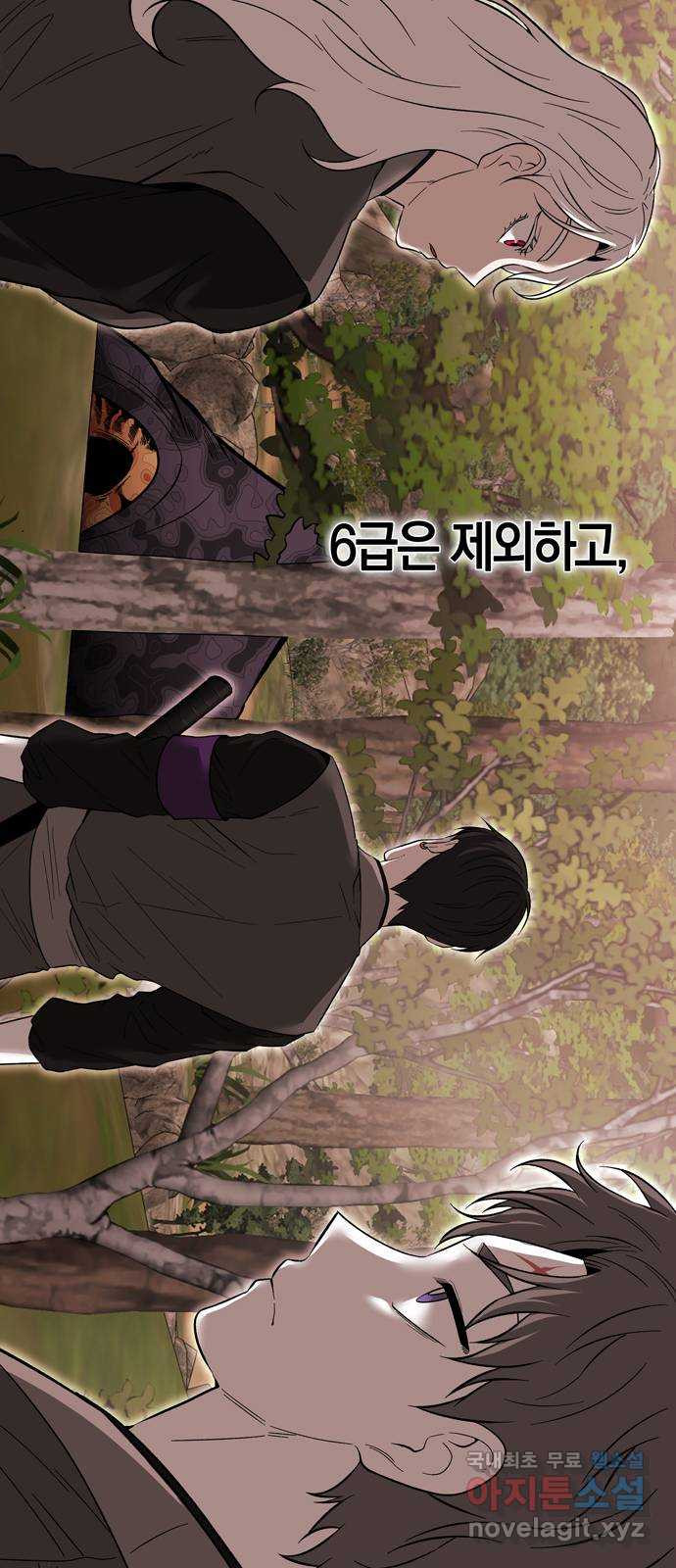 미드우트 78화 : 마리오네트 5