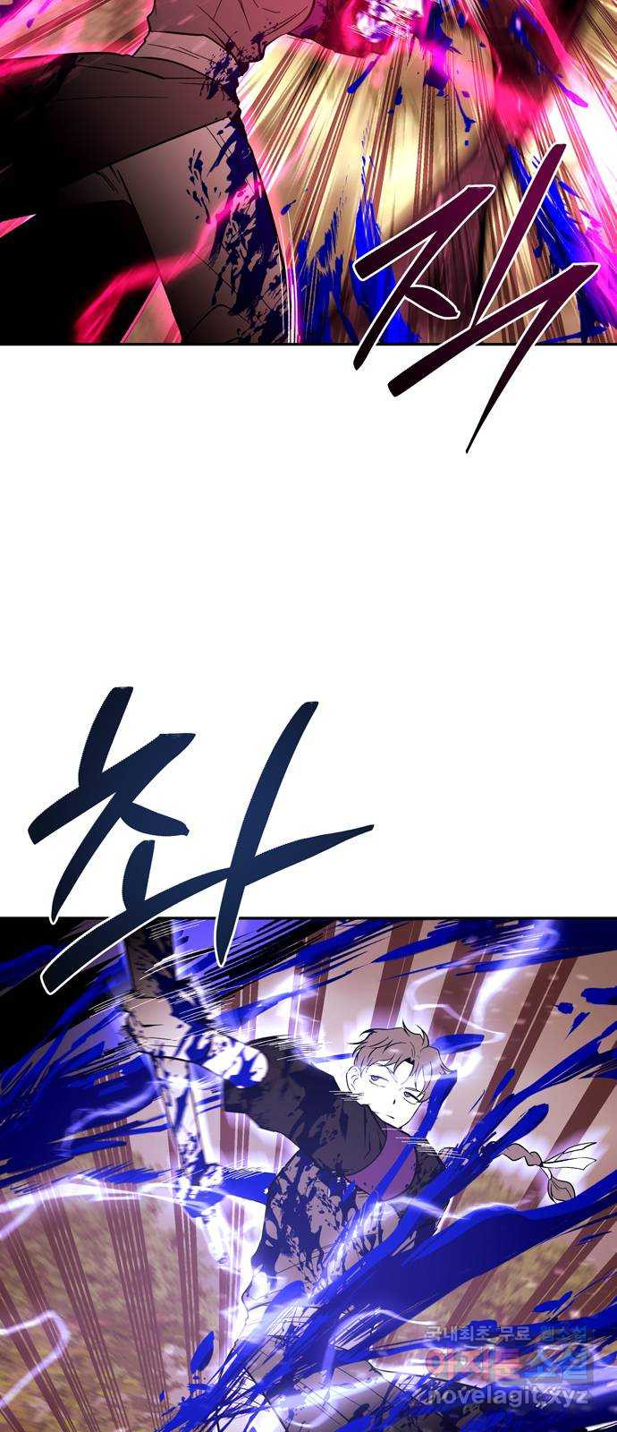 미드우트 78화 : 마리오네트 9