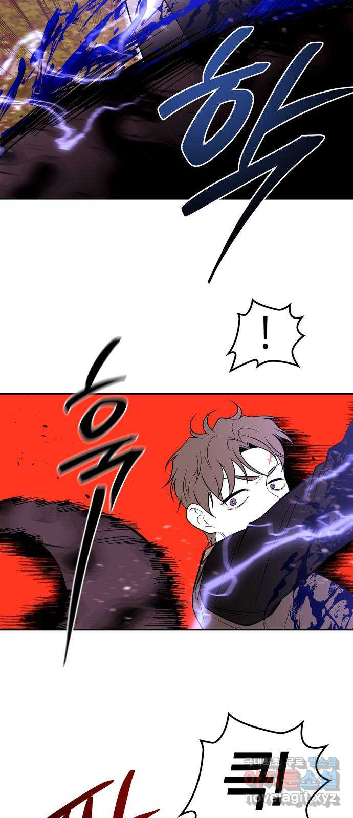 미드우트 78화 : 마리오네트 10