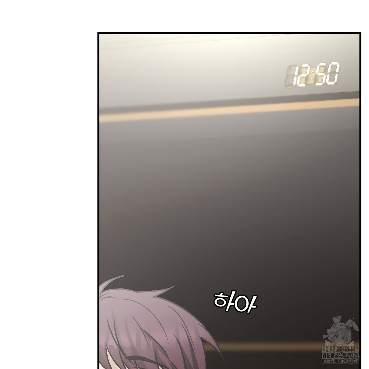힐러 16화 7