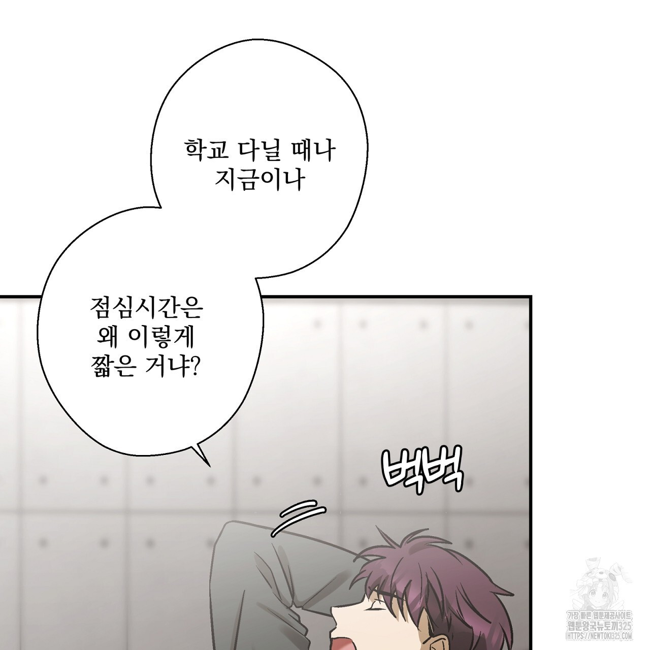힐러 16화 9