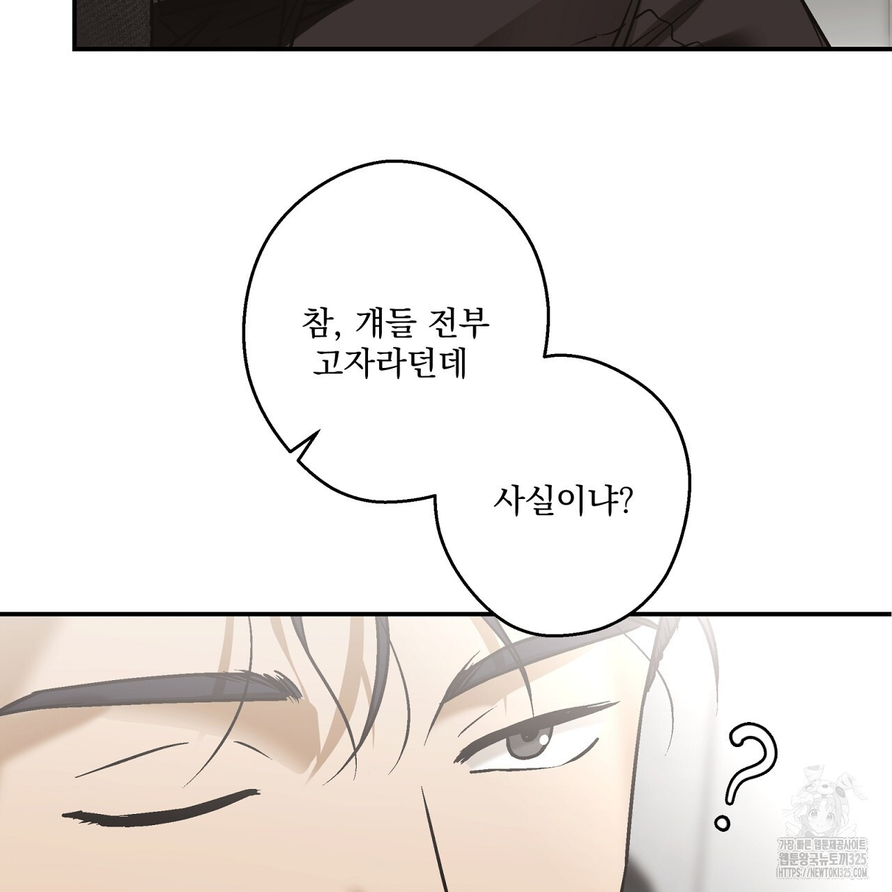 힐러 16화 13