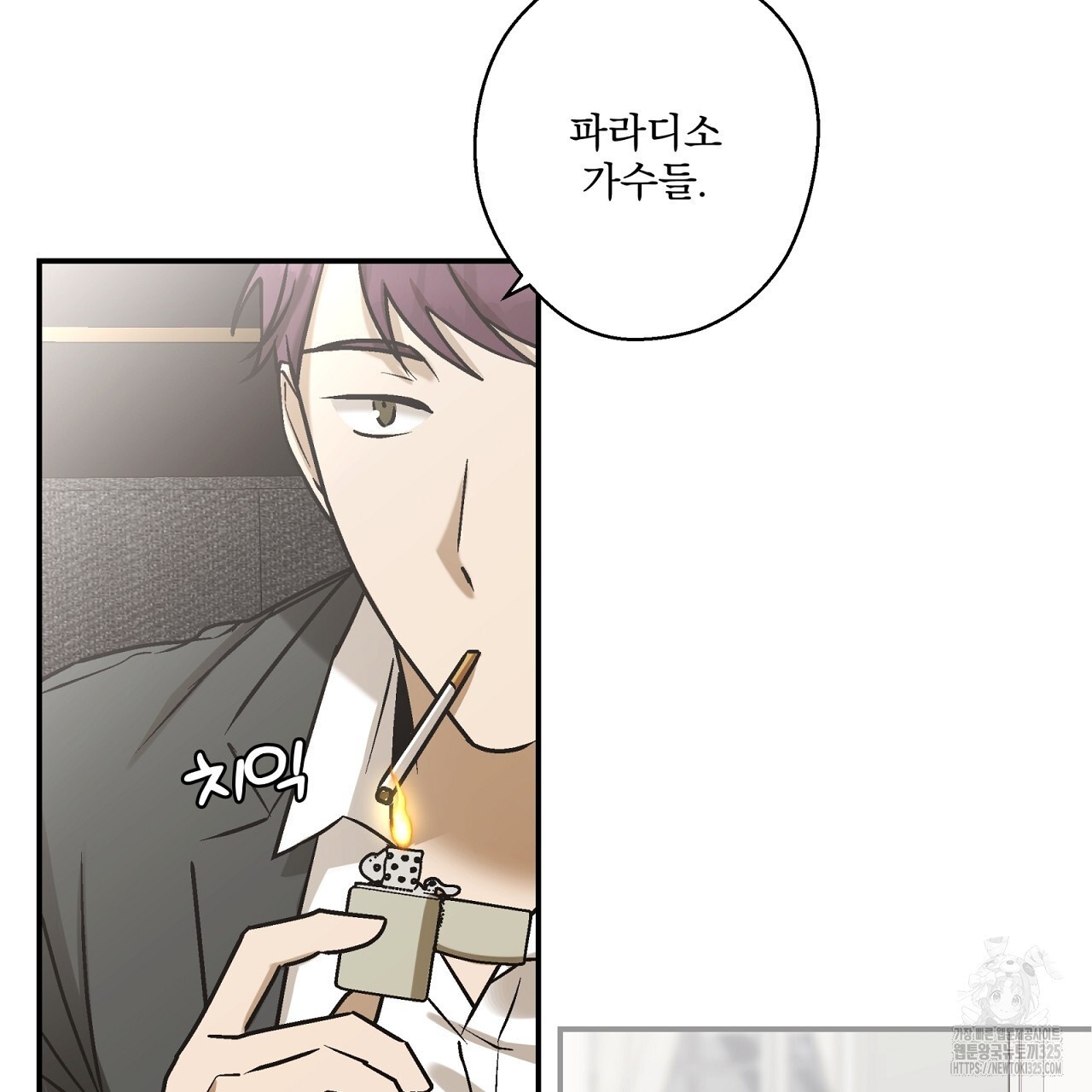 힐러 16화 15
