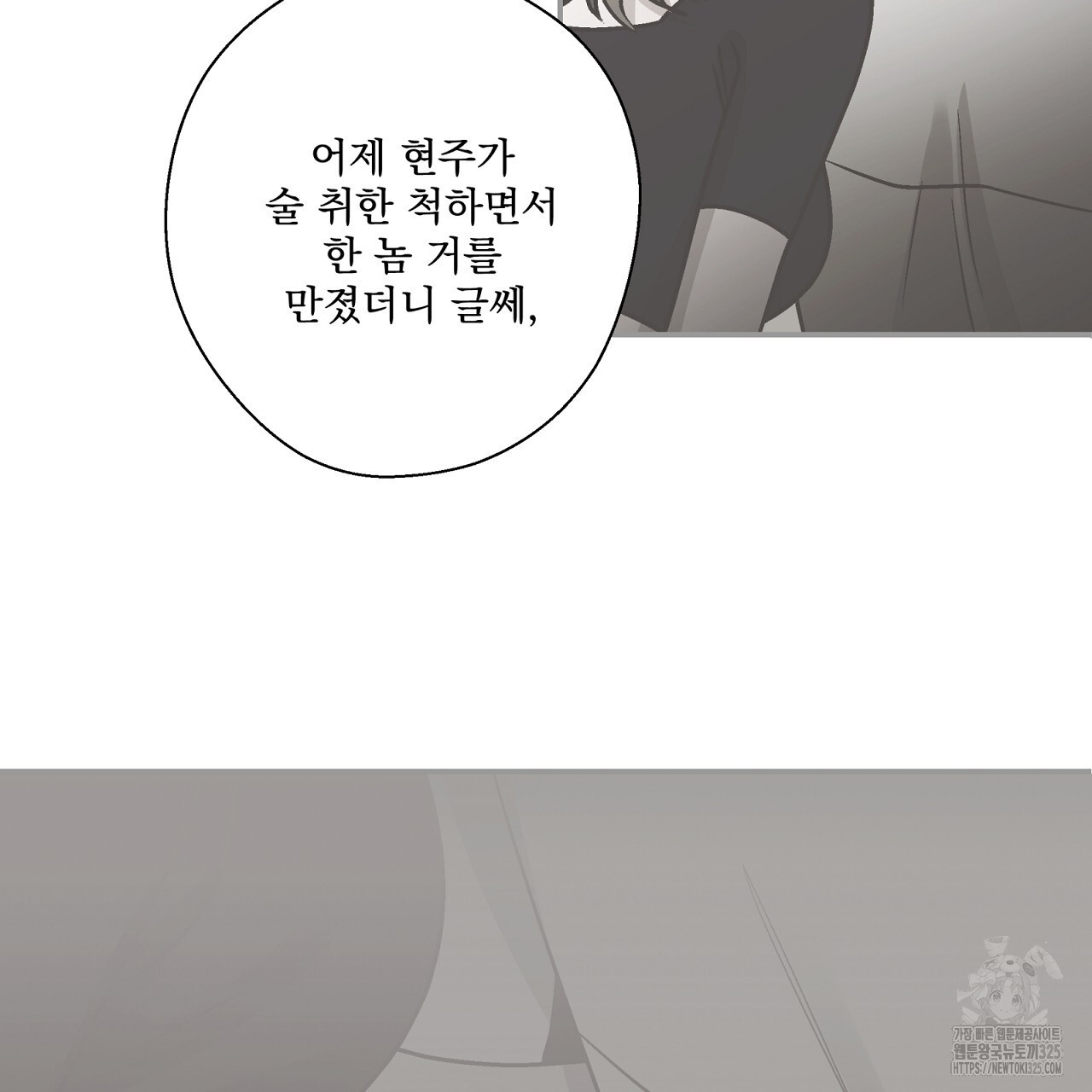 힐러 16화 17