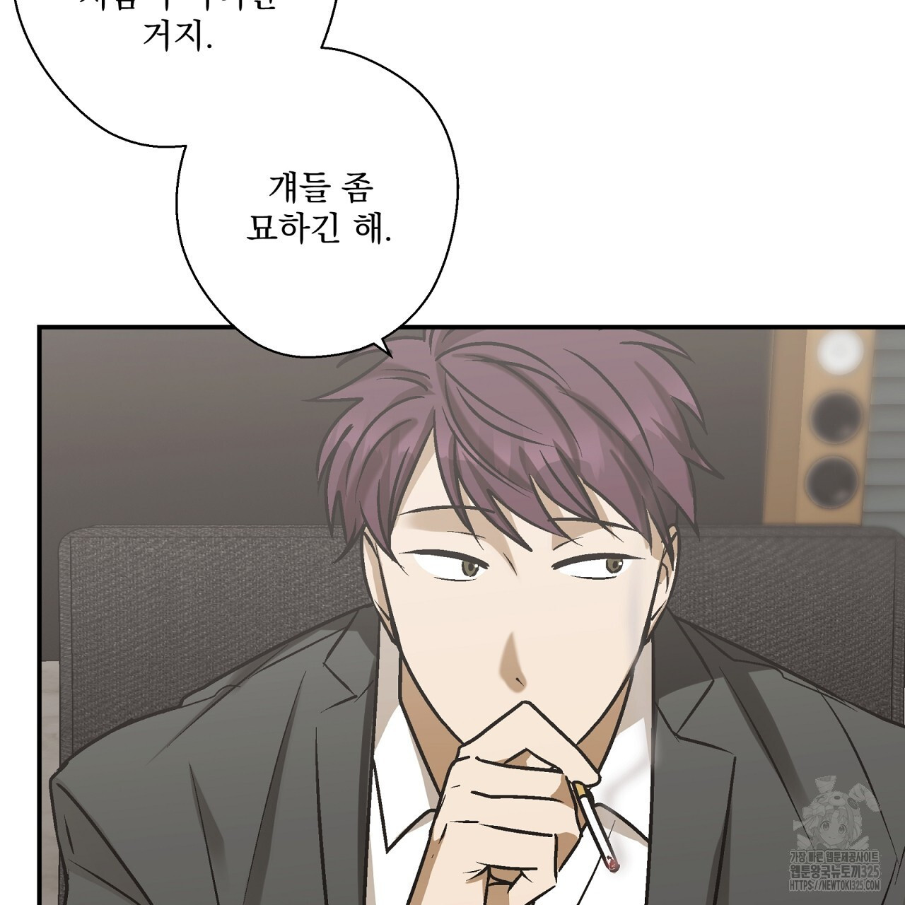 힐러 16화 21