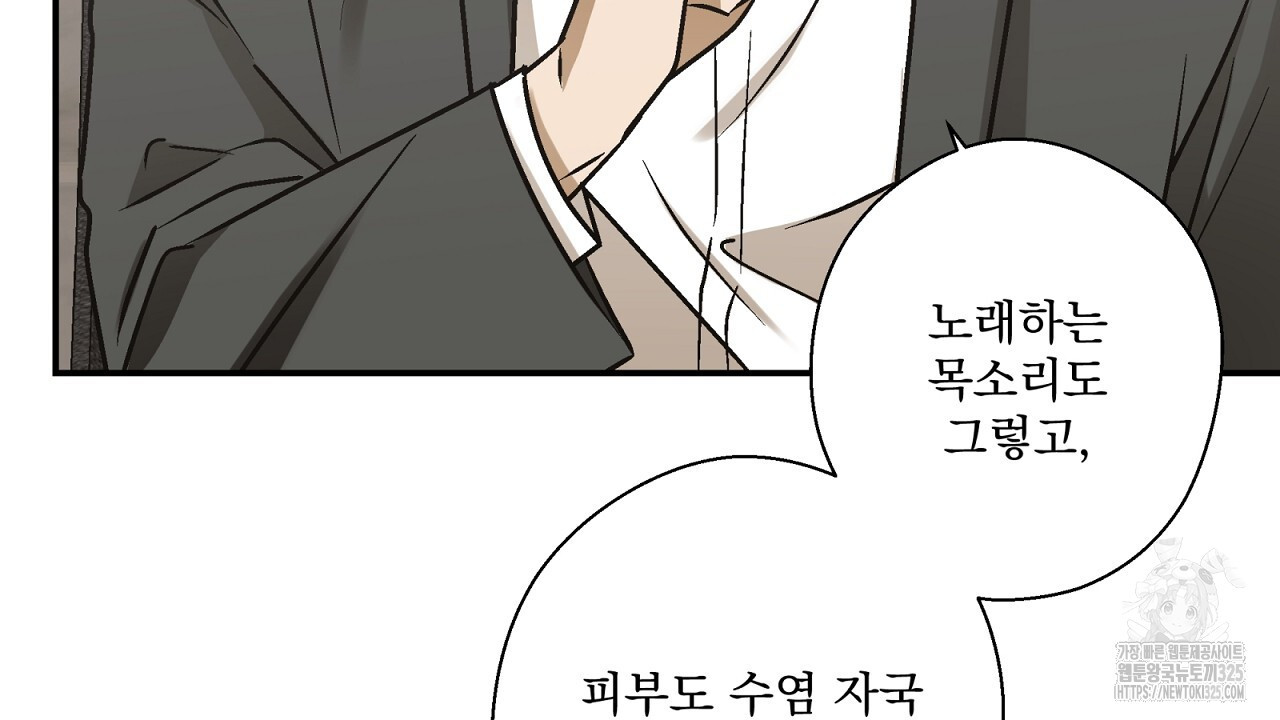 힐러 16화 22