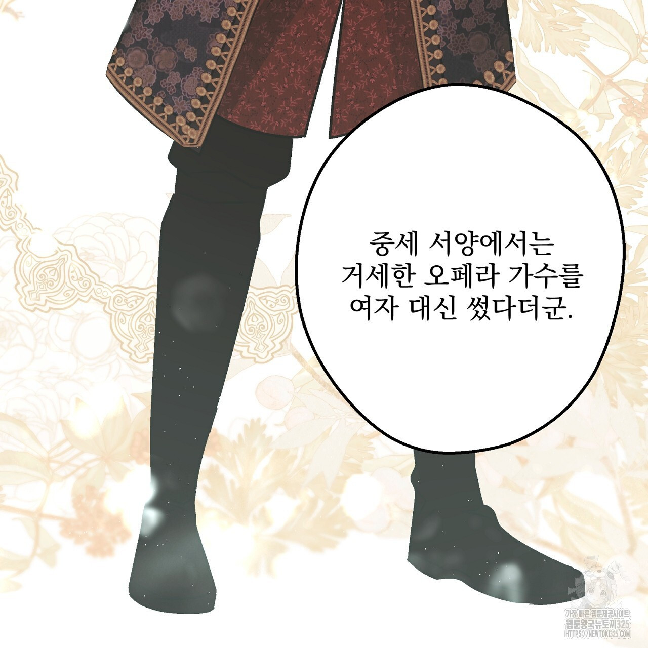 힐러 16화 27