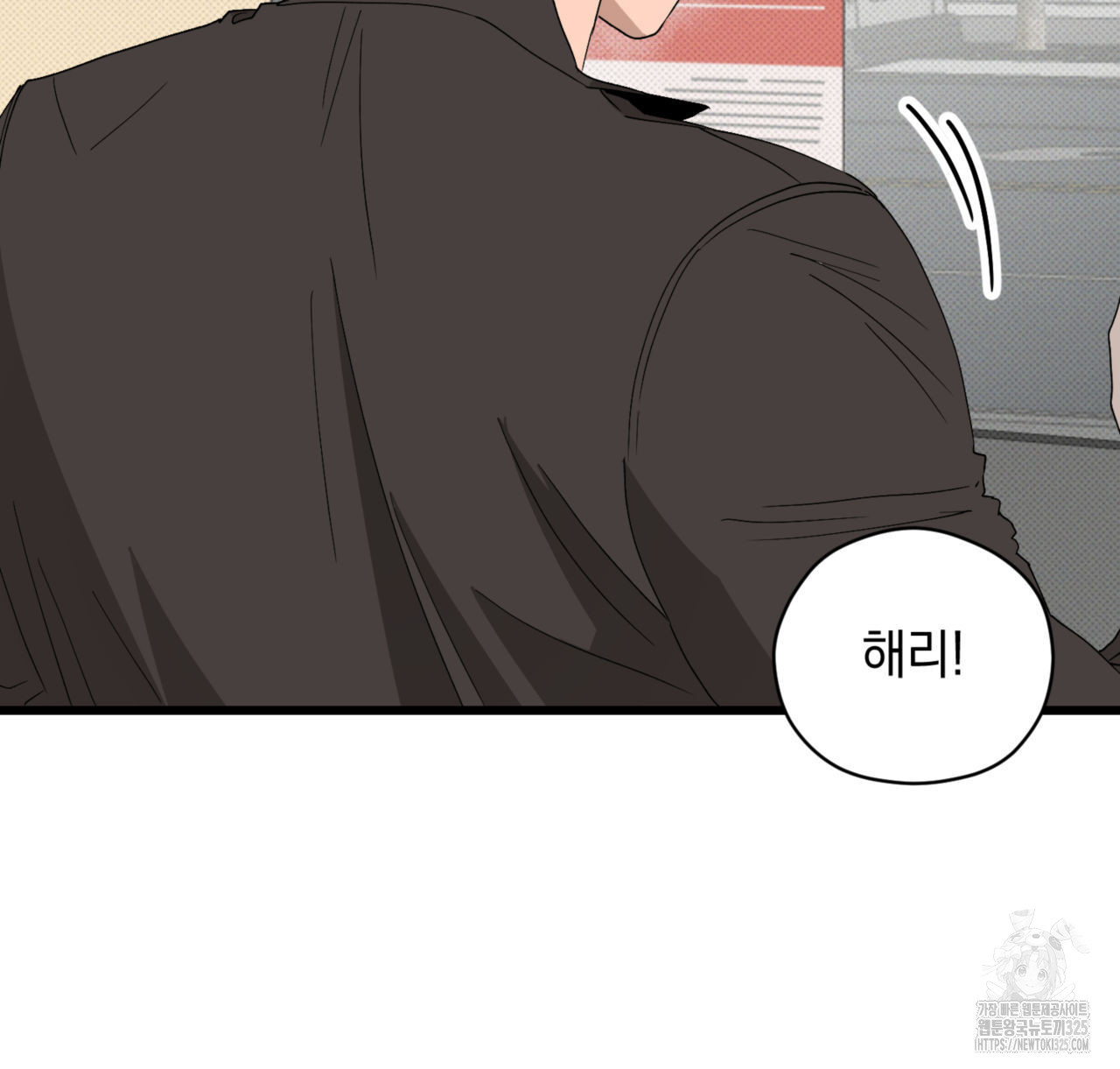 투 마이 발렌타인 (To my valentine) 20화 27