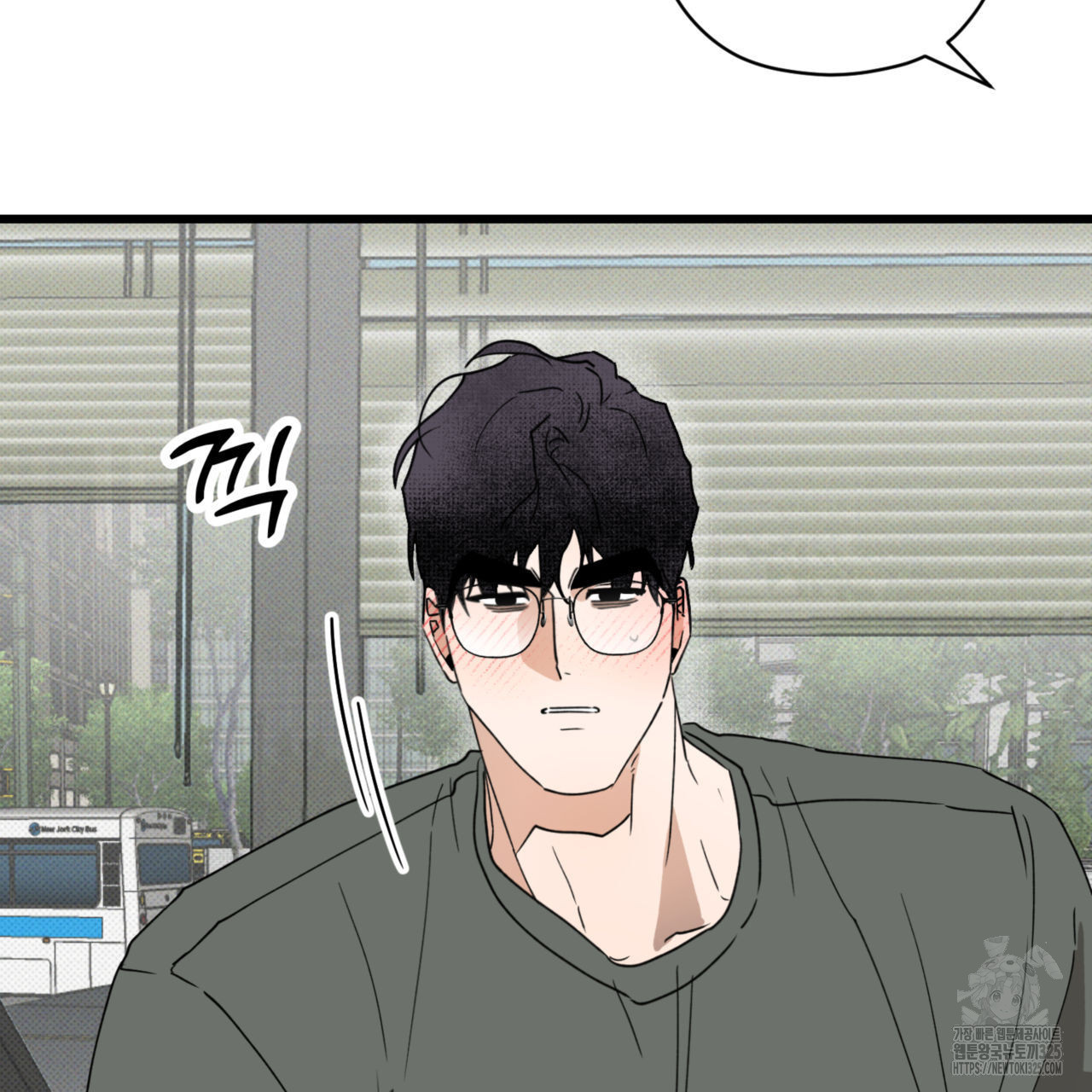 투 마이 발렌타인 (To my valentine) 20화 55