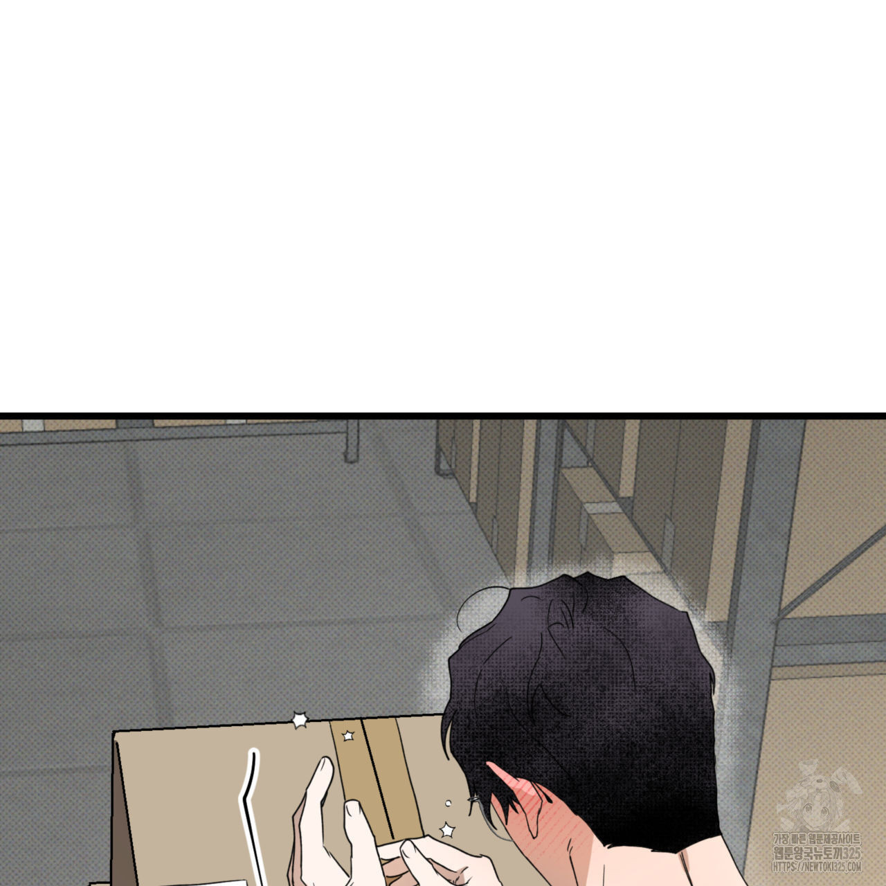 투 마이 발렌타인 (To my valentine) 20화 63
