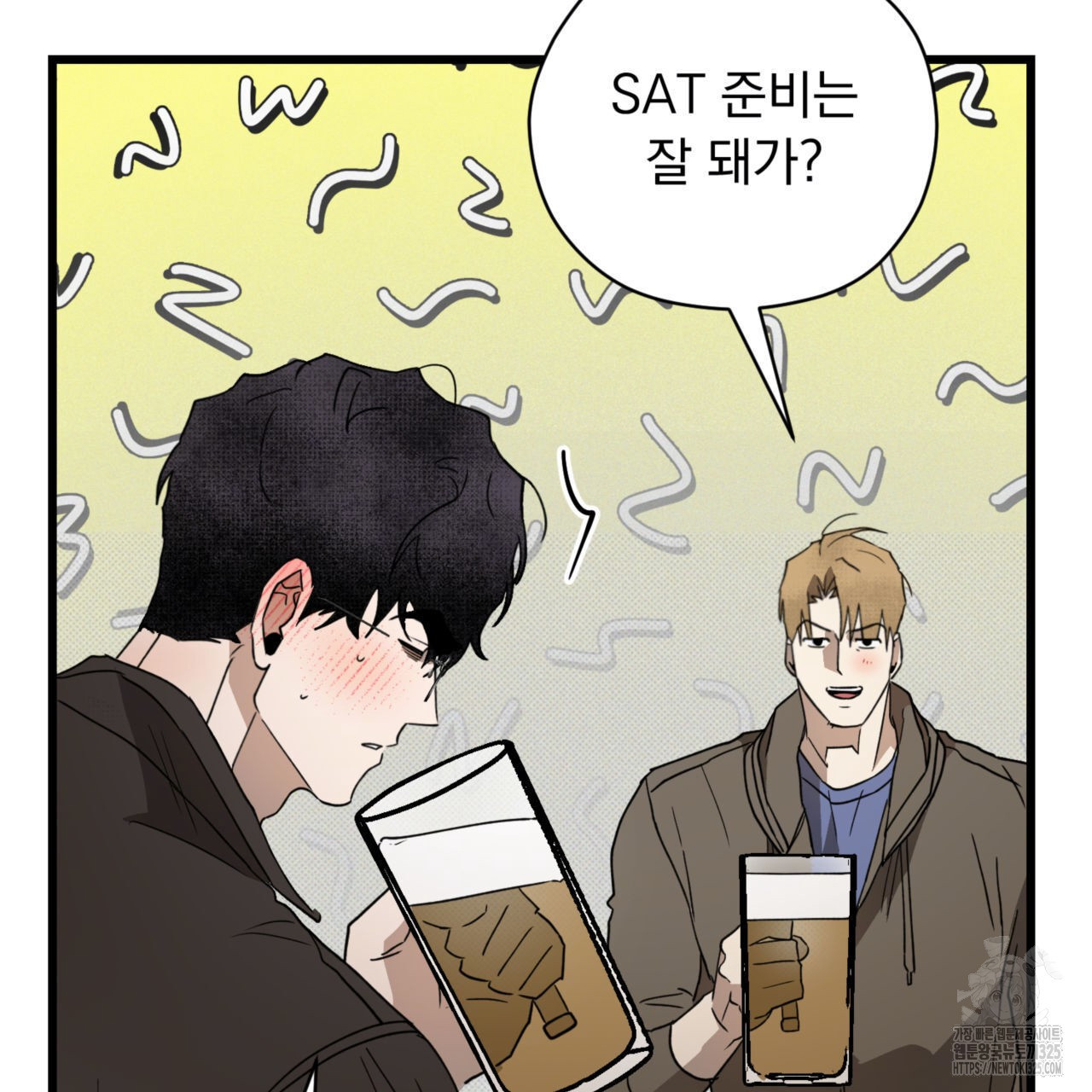 투 마이 발렌타인 (To my valentine) 20화 95