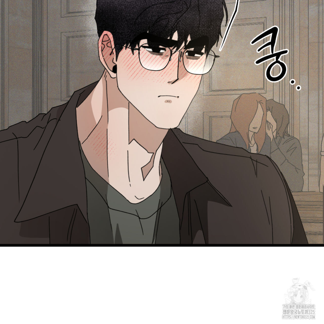 투 마이 발렌타인 (To my valentine) 20화 108
