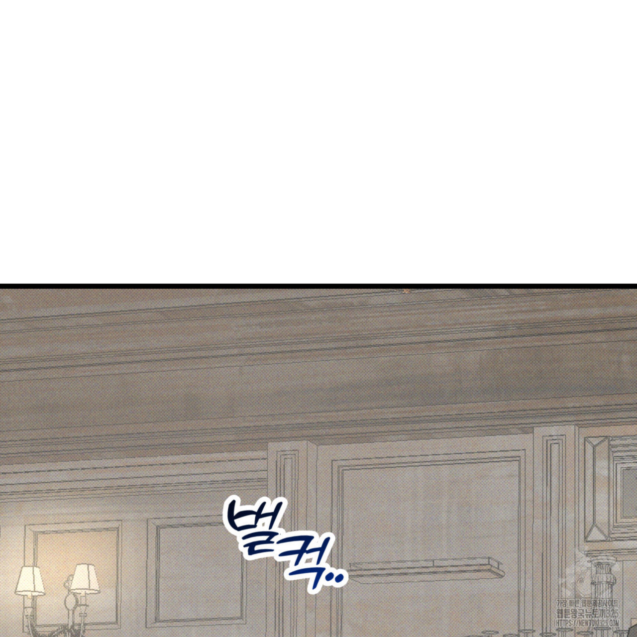 투 마이 발렌타인 (To my valentine) 20화 109