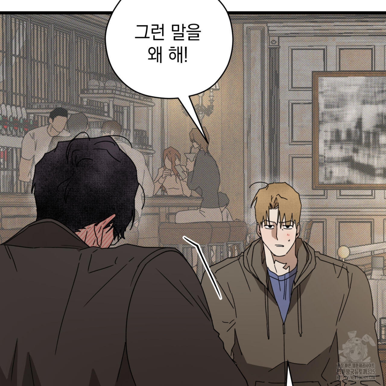 투 마이 발렌타인 (To my valentine) 20화 113