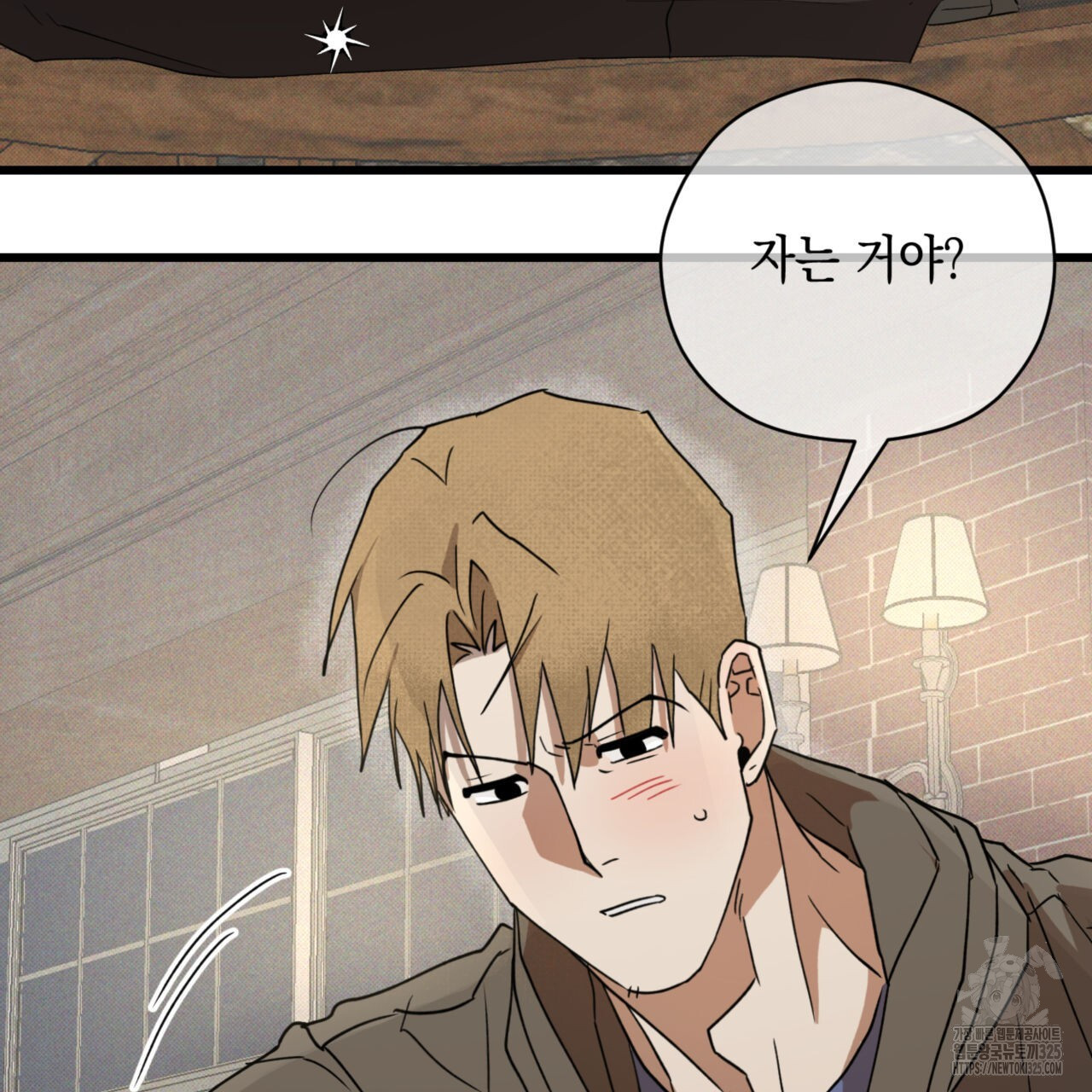 투 마이 발렌타인 (To my valentine) 20화 121