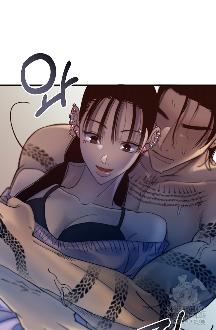 저택 영춘화:낙하산지 블라우스 4화 67