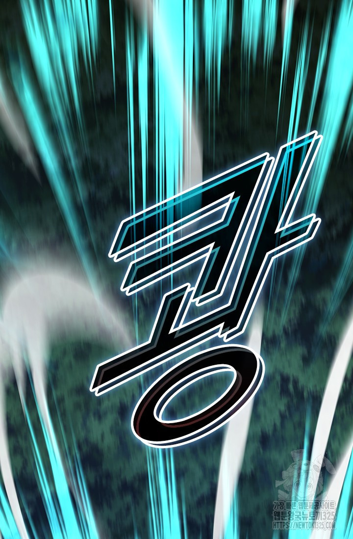 악역 플레이어는 강해지고 싶다 671화 26