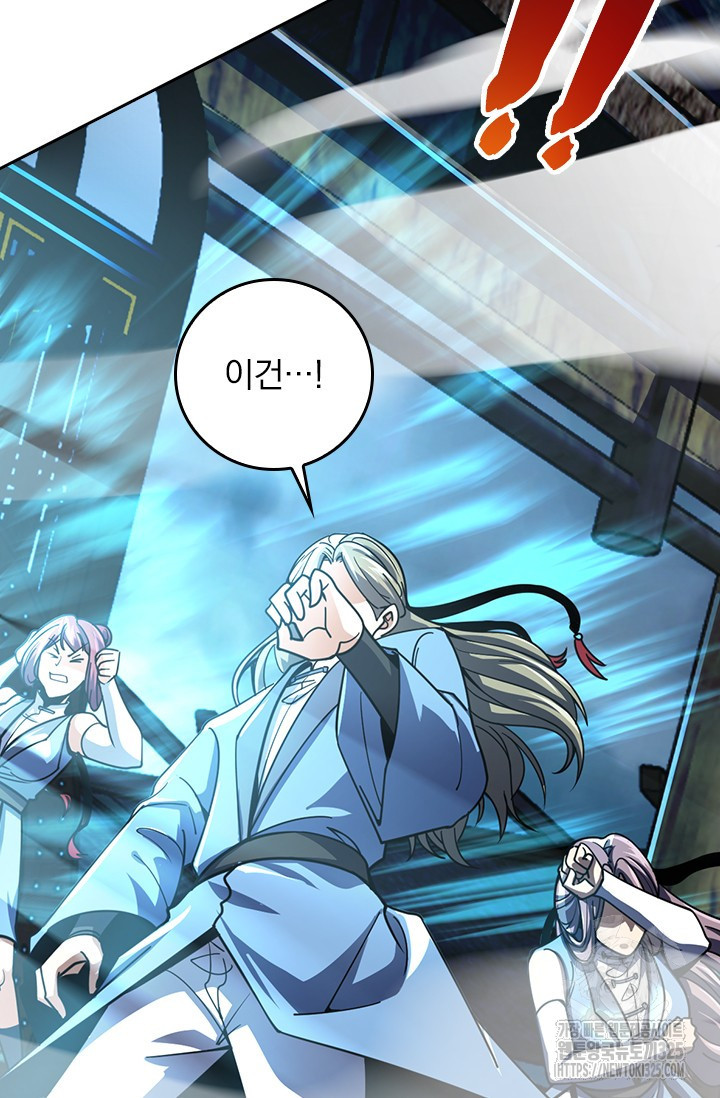 악역 플레이어는 강해지고 싶다 671화 31