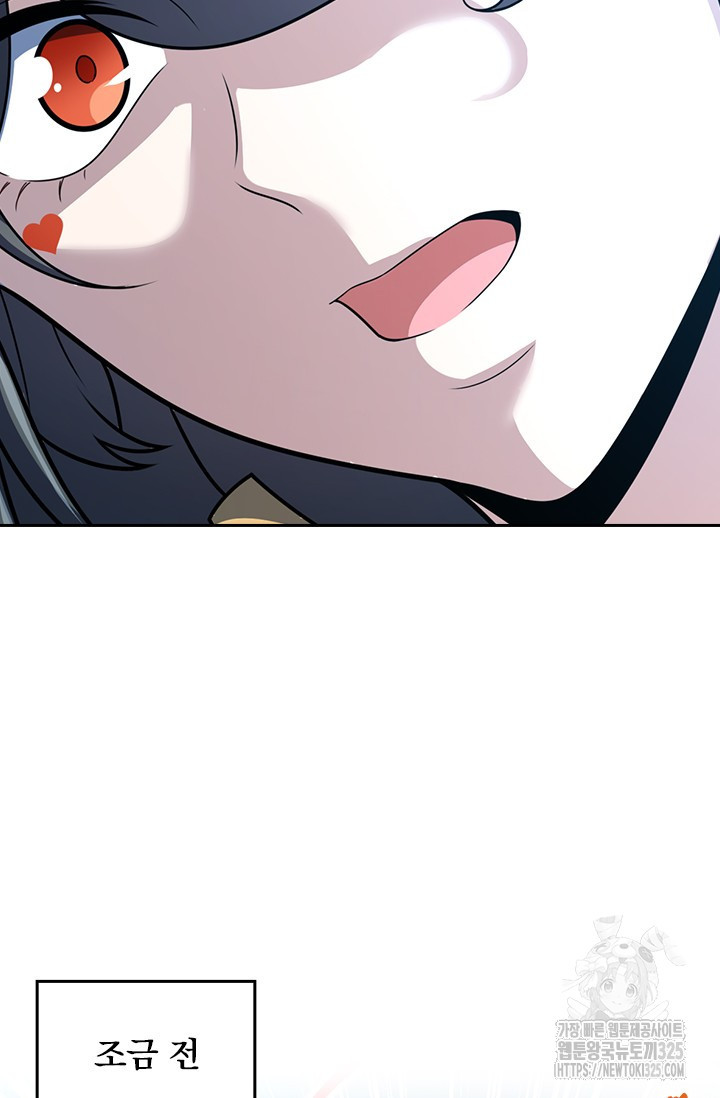 악역 플레이어는 강해지고 싶다 671화 51