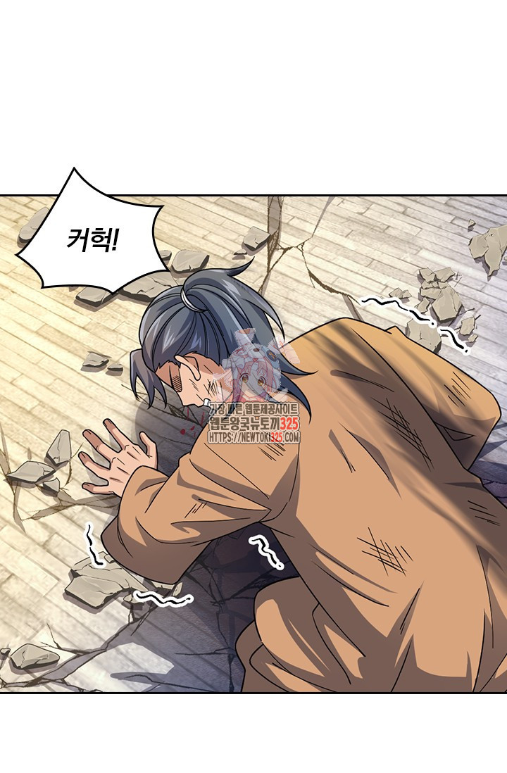 악역 플레이어는 강해지고 싶다 676화 1